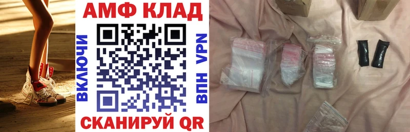 дарнет шоп  Гагарин  Амфетамин VHQ 