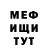 Метадон белоснежный Randi Boyce
