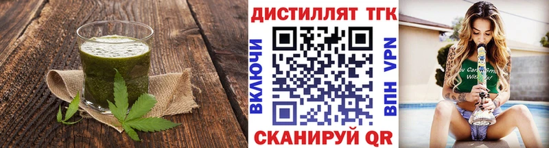 Cannafood марихуана  Гагарин 