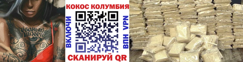 COCAIN 99%  дарнет шоп  Гагарин 