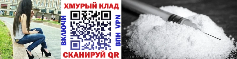 ГЕРОИН белый Гагарин