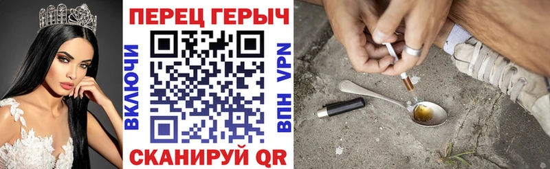 как найти наркотики  Гагарин  Героин белый 