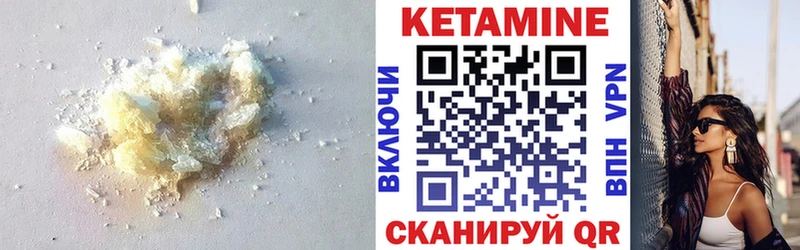 даркнет клад  Гагарин  КЕТАМИН VHQ 