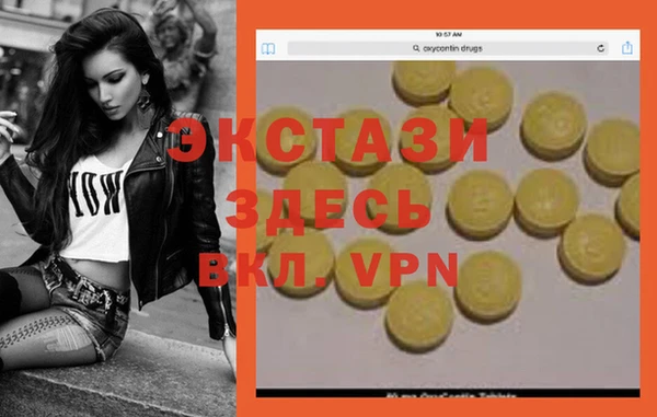 скорость mdpv Верея