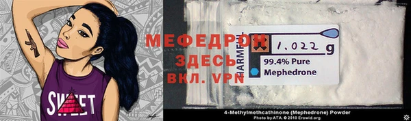 мяу мяу мука Волосово