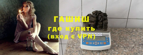 мефедрон Володарск