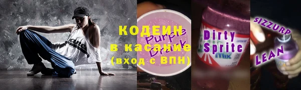 твердый Верхний Тагил