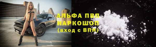 скорость mdpv Верея