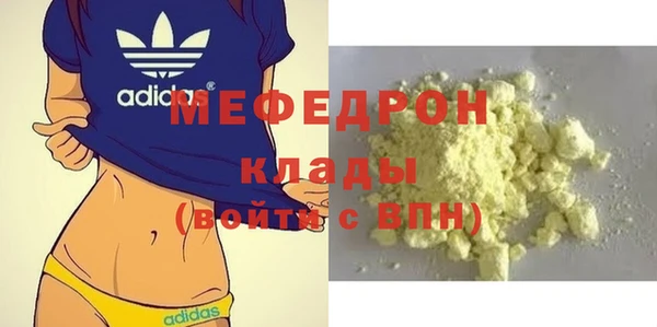 наркотики Волоколамск