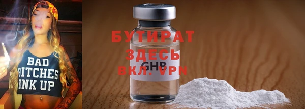 твердый Верхний Тагил