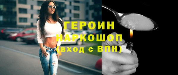 твердый Верхний Тагил