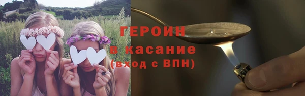мяу мяу мука Волосово