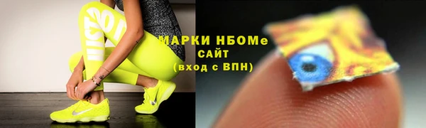 мефедрон Володарск