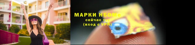 наркотики Волоколамск