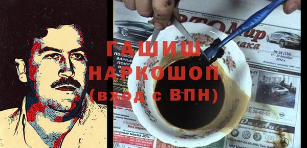 наркотики Волоколамск