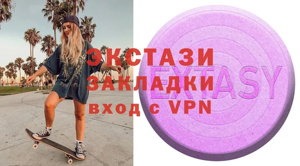 скорость mdpv Верея