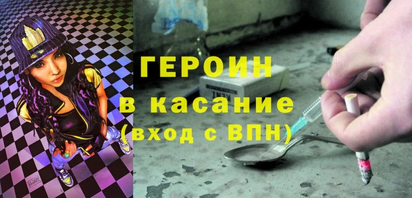 мяу мяу мука Волосово