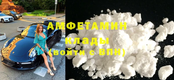 мефедрон Володарск