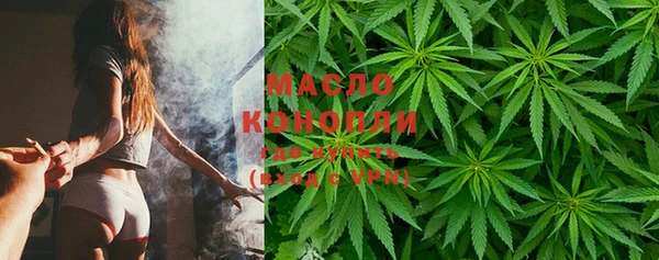 мефедрон Володарск