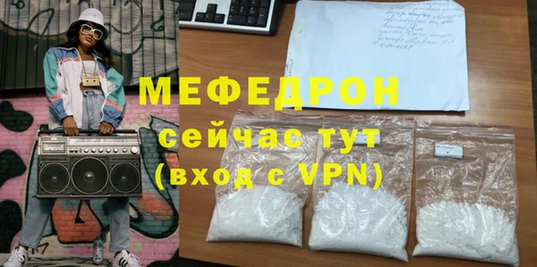 твердый Верхний Тагил