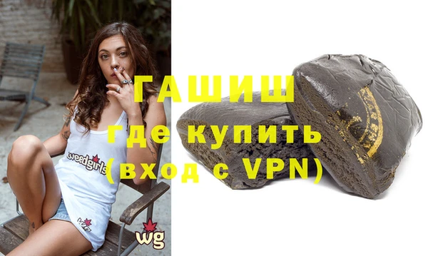 наркотики Волоколамск