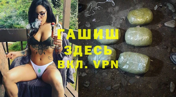 мяу мяу мука Волосово