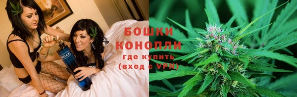 мефедрон Володарск