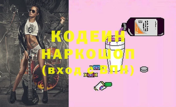 мефедрон Володарск
