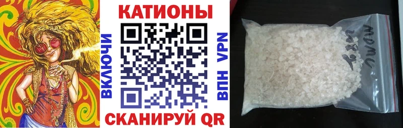 Мефедрон mephedrone  где можно купить   это наркотические препараты  Гагарин 
