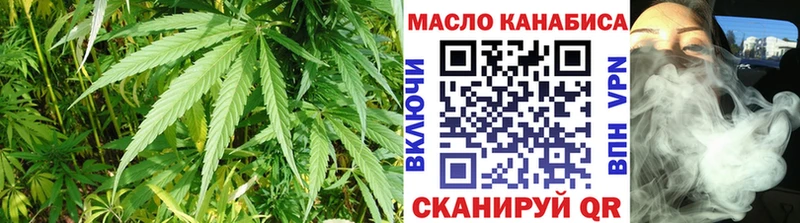 ТГК Wax сколько стоит Гагарин